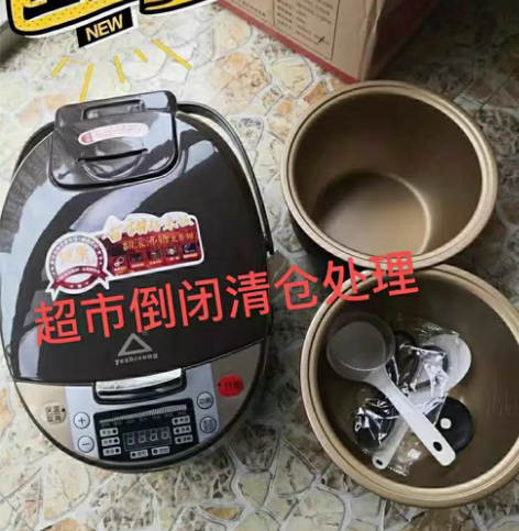 包邮【关店清货了】苏泊尔同款球釜电饭煲智能...