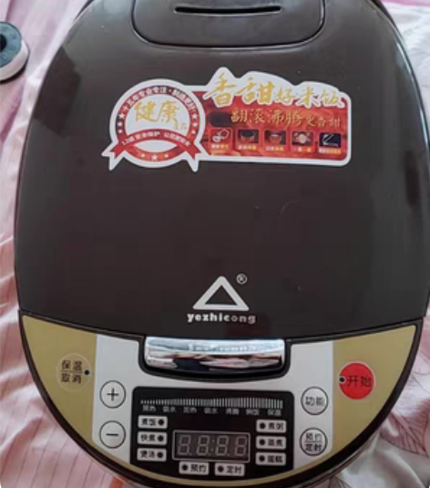 包邮【厂家清库存】新飞智能电饭煲 L大容量...