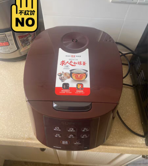包邮电饭煲  刚买5个月 感兴趣的话点“我...