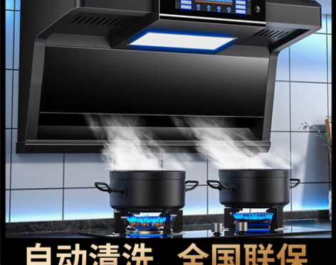 转卖好太太油烟机家用厨房大吸力农村吸油机抽...