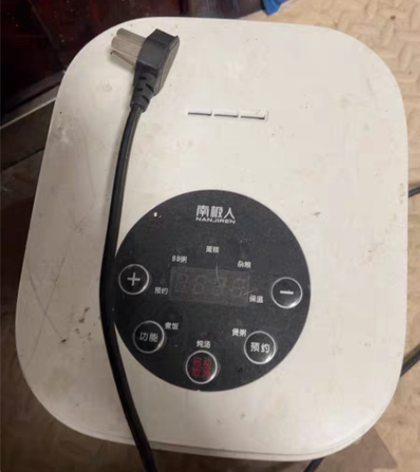 包邮南极人电饭煲 擦下全新 感兴趣的话点“...