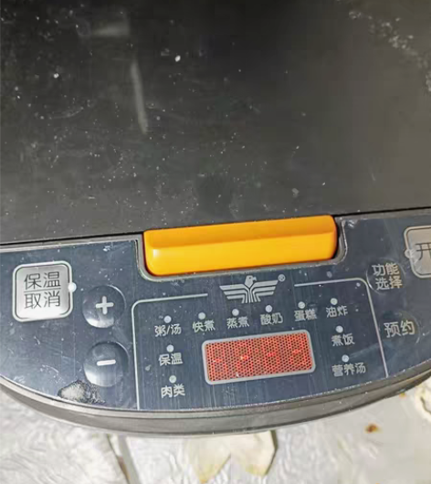 第一个坏了，这个是商家补发给我的，才用了半...