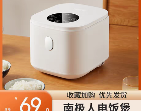 转卖【开学季价】电饭煲家用迷你多功能小型电...