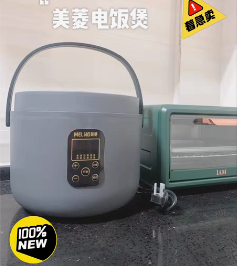 包邮清仓处理全新美菱正品3L电饭煲家用1-...