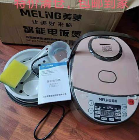 包邮美菱多功能电饭锅家用预约定时智能煲3L...
