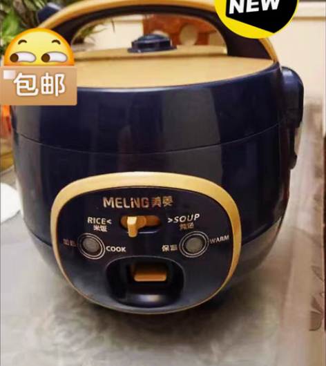 包邮［全新特价］美菱迷你电饭煲一人2人家用...