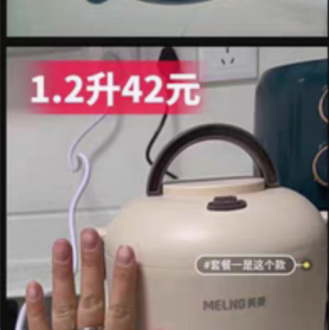 包邮美菱迷你电饭煲锅1人2人3全自动煮饭电...