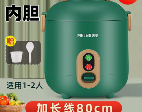 包邮58 全新  包邮 美菱迷你电饭煲一个...
