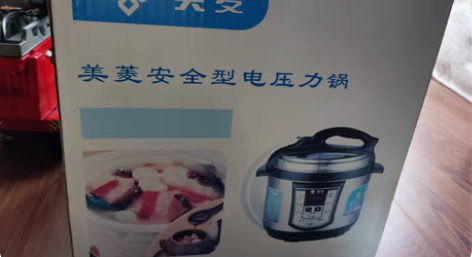 美菱电压力锅5L，发的年奖，用不上，同城平...