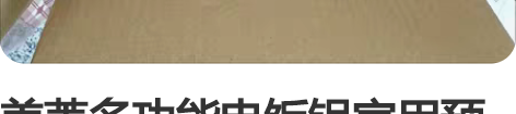 美菱多功能电饭锅家用预约定时宿舍智能煲蒸煮...