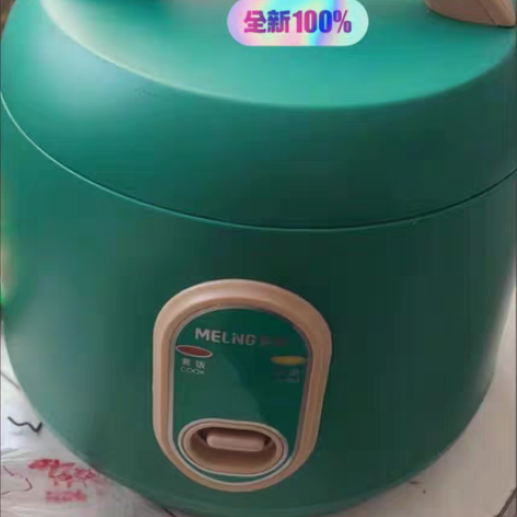 包邮【全新低价】美菱迷你电饭煲一个人2人家...