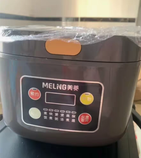 包邮美菱电饭锅家用5L智能预约煲饭煮汤蒸煮...
