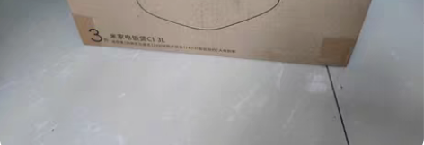 包邮米家智能电饭煲C1，有意者请私信。 感...