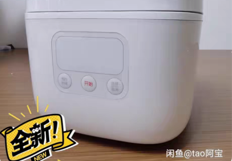 包邮米家小饭煲16L智能电饭煲Xiaomi...
