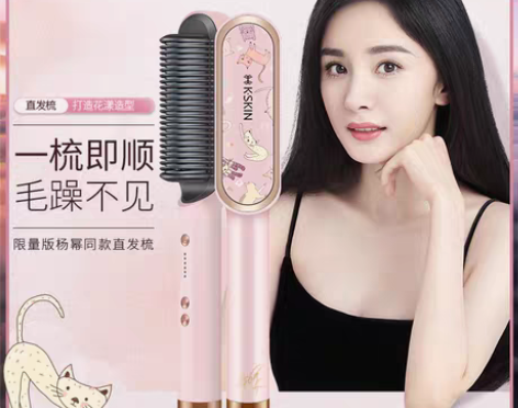 转卖【使用不超过五次】金稻直板夹拉发家用直...