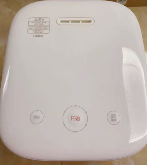 包邮小米（MI）小米电饭煲4L米家IH电饭...