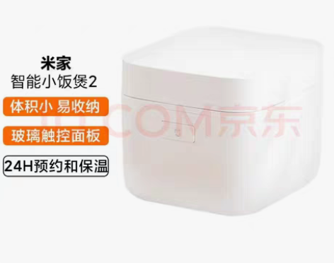包邮米家 小米智能小饭煲2 迷你电饭煲 电...