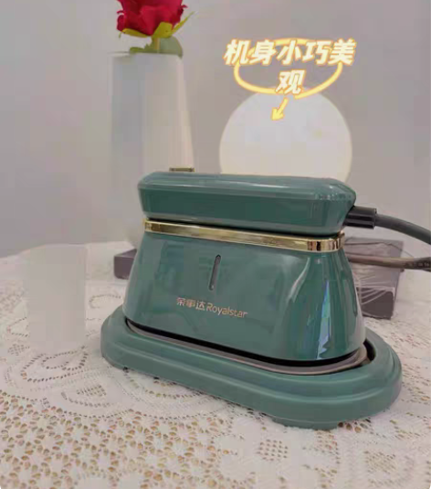 包邮【官旗直发】荣事达手持挂烫机家用小型熨...
