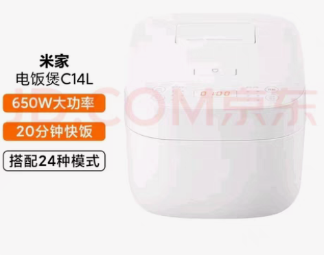 米家 小米电饭煲4L 电饭锅C1 大容量电...