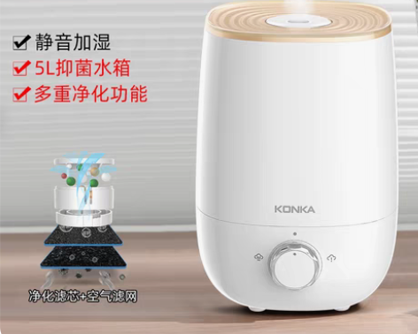 转卖康佳加湿器家用静音大雾量卧室空调…闲置...