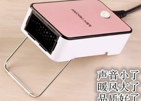 包邮小型节能静音迷你暖风机电暖气家用桌面办...