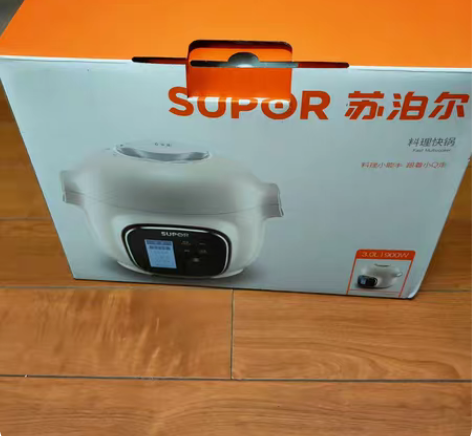 包邮超漂亮的苏泊尔（SUPOR）电压力锅智...