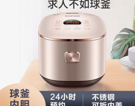 包邮苏泊尔球釜电饭煲40HC57 IH电饭...