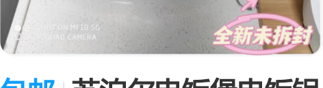 包邮苏泊尔电饭煲电饭锅4L新蓝钻球釜内胆特...