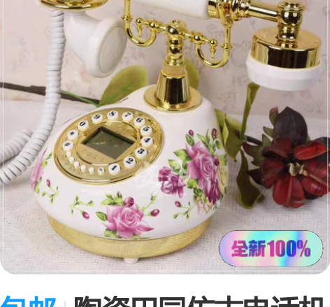 包邮唱吧麦克风 唱吧C1 经典款， 手机麦...