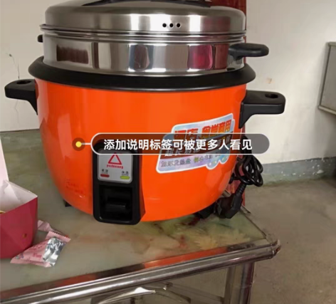 包邮【全新包邮】红三角商用大容量电饭锅8升...