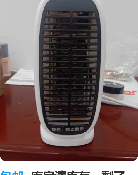 包邮库房清库存，剩了15台美菱取暖器低价处...