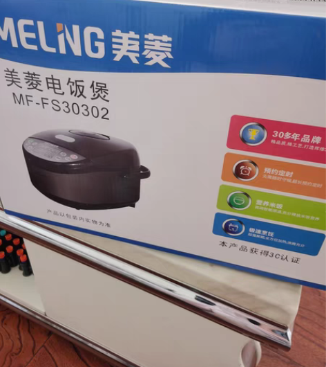 美菱电饭煲多功能电饭锅不粘锅3L 全新的，...