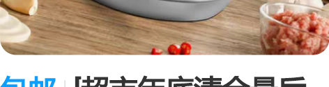 包邮[超市年底清仓最后30台】全新未拆封美...