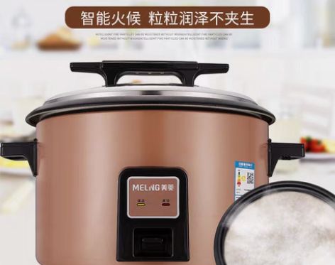 全新美菱商用电饭锅大容量食堂酒店老式保温内...
