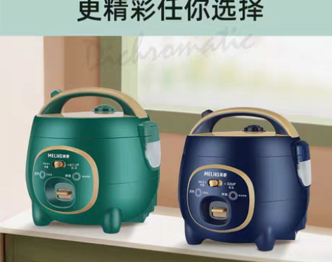 美菱迷你电饭煲新潮 一人2人3人家用宿舍用...