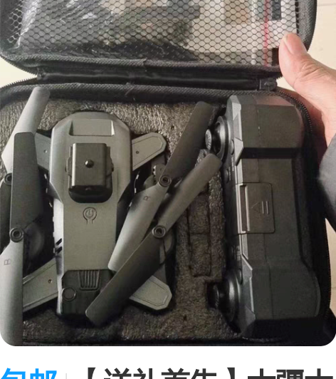 包邮【送礼首先】大疆大麦品牌无人机全新未拆...