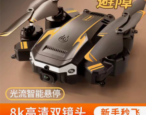 包邮智能避障无人机8K超清航拍长续航折叠遥...