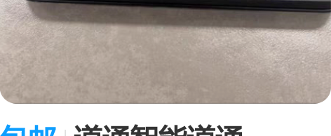 包邮道通智能道通evo2，v3大屏遥控器，...