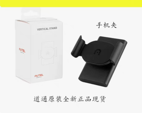 道通智能 EVO Lite 无人机遥控竖拍...