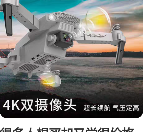 很多人想买却又觉得价格不合适，现在机会来了...