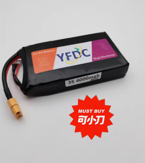 包邮全新翼飞航模电池动力锂电充电电池 7....