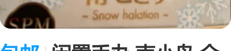 包邮闲置手办 南小鸟 全新未拆120包邮 ...