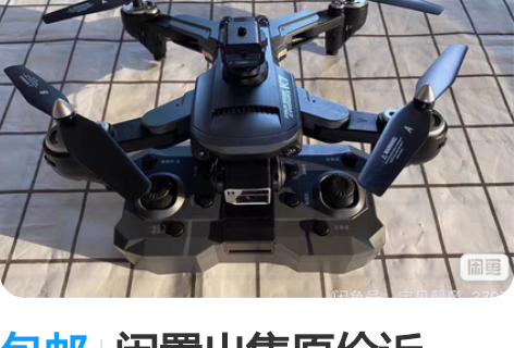 包邮闲置出售原价近2000元航拍无人机大疆...