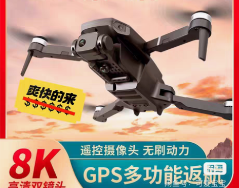 包邮大疆级8k四轴航拍折叠避障无人机型号自...