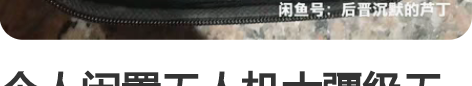 个人闲置无人机大疆级无人机k7全新未拆封l...