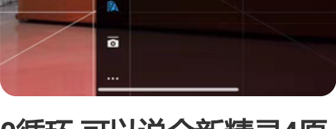 0循环 可以说全新精灵4原装电池，完美 感...