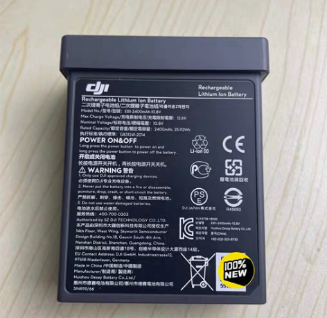 包邮大疆机甲大师s1电池 原装正品 竞技套...