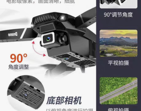 包邮大疆级无人机遥控飞机避障航拍续航高清8...