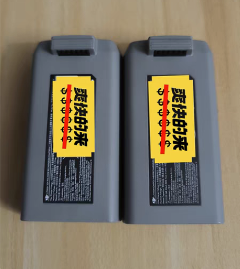 包邮大疆迷你mini2/minise原装电...