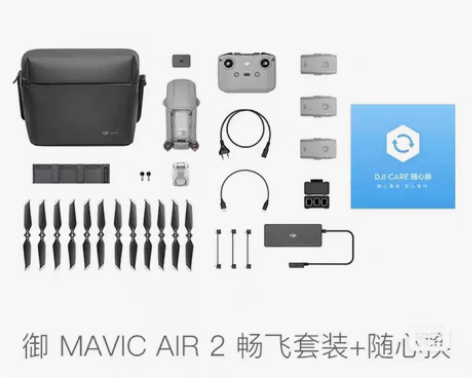 包邮转:DJI 大疆 御 Mavic Ai...